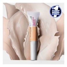 메이블린슈퍼스테이컨실러