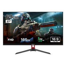 바벨 FHD 베젤리스 광시야각 아이케어 게이밍 모니터, 69cm, BM-2716LED(무결점) - bm242f0211op