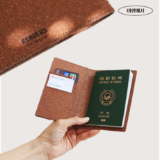 가죽여권