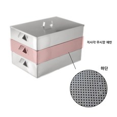 사각찜기