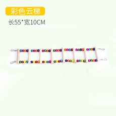 구름사다리
