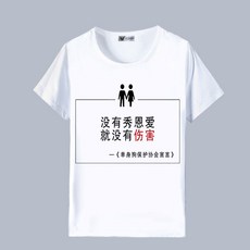 커플비치웨어 독신 강아지 doge아키타견 허스키 아이디어 t애니메이션 t반팔티셔츠 남녀 타입학생 커플옷