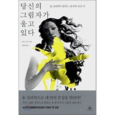 고혜경