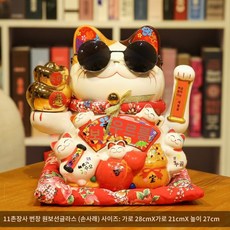 겨우서른