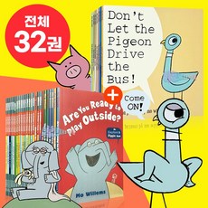 [달콤서점]국내 당일발송 / 엘리펀트 앤 피기 세트+피죤 세트/ elephant and piggie+Pigeon 영어원서 음원제공, 총 32권=엘리펀트 앤 피기(25권)+피죤(7권)