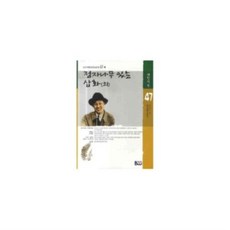 정자나무
