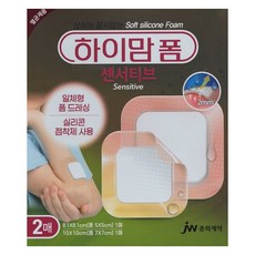 중외제약 상처에 붙지않는 하이맘폼 센서티브 2매입, 1개