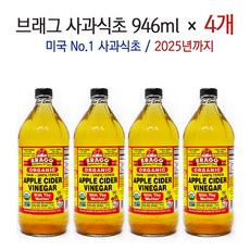 브래그 유기농 사과식초 946ml*4개, 4병, 946ml