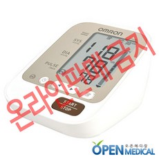 [OMRON] 오므론 팔뚝형 자동전자혈압계 JPN600, 기본