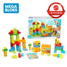 [메가블럭] 우리아기 첫블럭 숫자놀이 120피스, 필수선택사항:첫블럭 숫자놀이 120피스_FMT40