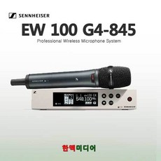 ew100g4845