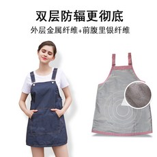 방범복 임부복 빅사이즈 끈나시 슬립 전자파차단 옷여성 임신기간 사계절 아우터 스타일리쉬 오피스, 더블레이어 심플 네이비그레인