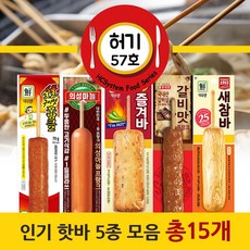 의성마늘핫바
