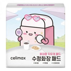 화장수정