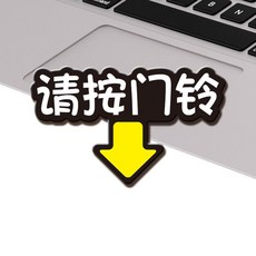 벨스티커