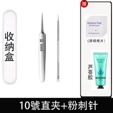 미세바늘족집게