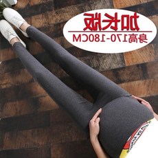 다인상점 블랙드팬츠 맥시 바지 연장 하이 키 초기 판 와이드 루즈핏 가을스타일 내복 임부 왜소 개 겨울 타입 그레이 공