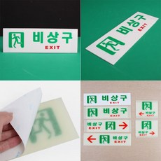 피난유도선제어기