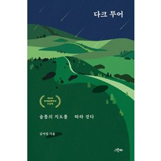 전태일
