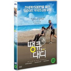 DVD 땡큐 대디 [THE FINISHERS]