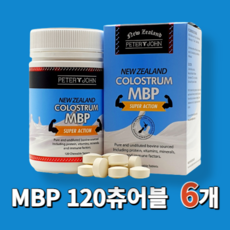 뉴질랜드 피터앤존 MBP 뼈엔 엠비피 유청단백질 초유 콜로스트럼 츄어블 120정+사은품, 120정, 6개