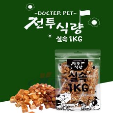 강아지떡국