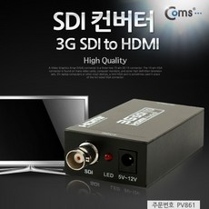 sdihdmi