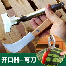 수박받침대 링 메론 지지대 과일 호박 멜론 10개, 수박개봉아티팩트+시미터, 수박개봉아티팩트+시미터