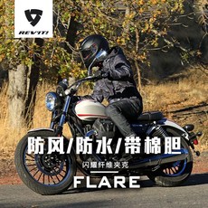 오토바이 자켓 바이크 라이딩 네덜란드 레빗 2 라이더복 모터사이클 라이더 자켓 여름 보온 방수 낙뢰 방지 사계절, 05 빛나다.2 다크그린