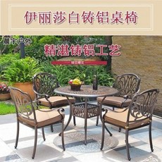 야외 휴양지 테라스 라탄의자 아침 가구 베란다 캐주얼 알루미늄 의자 정원 철예등의자, 01 90원+4 의자(브라운)