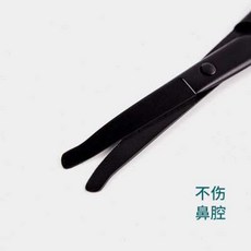 은색코털가위