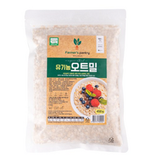 파머스팬트리