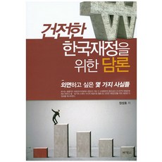 2022박재정콘서트편지15