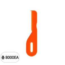 대성기업 DS 랩칼 주황, 1개입, 8000개