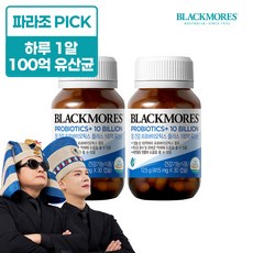 블랙모어스 장건강 프로바이오틱스 플러스 100억 유산균, 12.5g, 2개