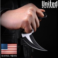 유나이티드커틀러리 언더커버 블랙 카람빗(F), 1개