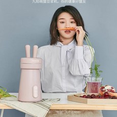 JOYOUNG DJ12BA11EC 가정용 비지찌개 제조기 콩국수 믹서기 다기능 두유, A1 샘플 300ml 사용 안 함