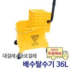 든든스토어 배수탈수기 마포걸레 짤순이 대걸레 탈수기, 1개