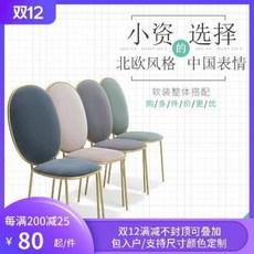 후식탁의자