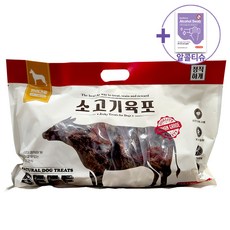 코스트코 정직하개 애견용 소고기 육포 1kg + 더메이런소독티슈 - 코스트코강아지간식