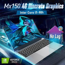mx150카드