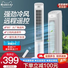 캐리어대형냉온풍기