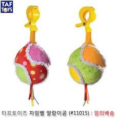 타프토이즈카시트