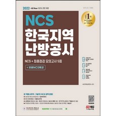 한국지역난방공사와함께하는2021마티네콘서트
