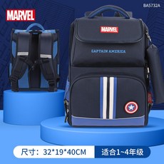 디즈니 책가방 초등 461 도착함 3학년 남아 경량