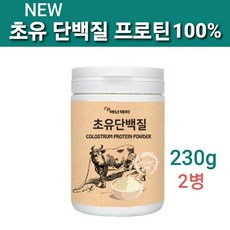 헬스원식이섬유