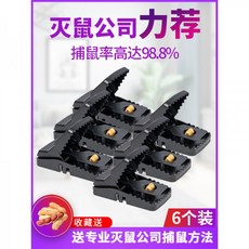 두더지퇴치방법