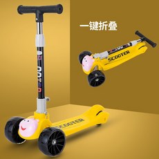 험비4인용