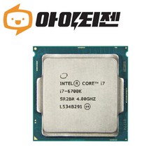 인텔 CPU i7 6700K 스카이레이크 - i7870