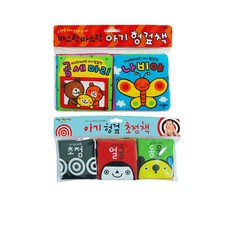 아기헝겊초점책